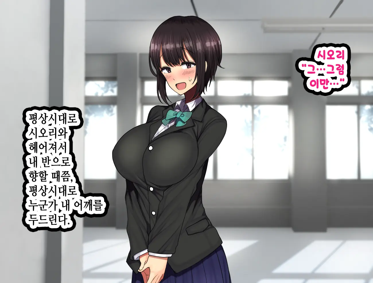 LoveCome Shujinkou Ga Tomodachi Ni Heroine Zenin Netorareru Ohanashi